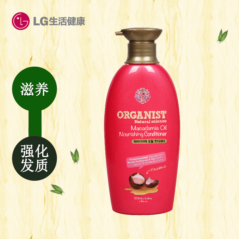 韩国LG直营正品  ORGANIST 澳大利亚坚果油花香 香水护发素500