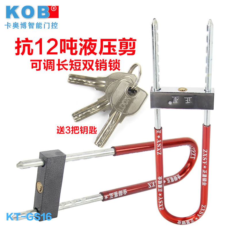 kob����ϵ�в�������KT-GS16