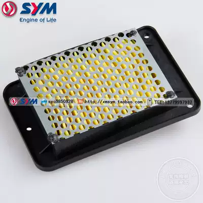 SYM Sanyang motorcycle master GR125 titans listen to you tini air filter core filter 5