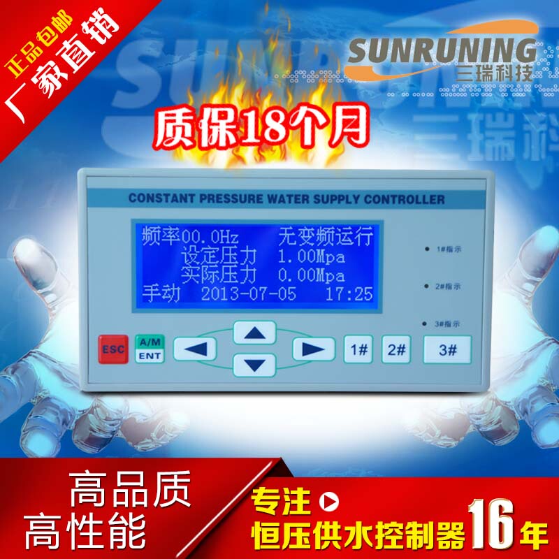 Variable Frequency Constant Pressure Water Supply Controller with Two Auxiliary Pumps We-L221-1, Lcd Chinese Display, One Control for Three We-L23X-0