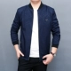 Mùa xuân 2018 mẫu áo khoác nam size lớn cộng với phân bón để tăng độ béo cho áo khoác nam
