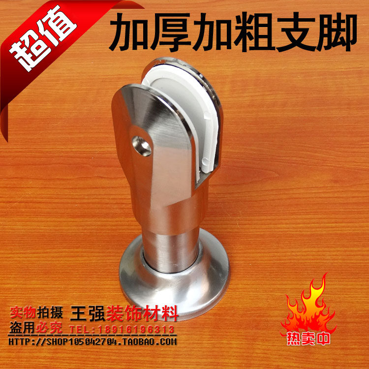Public Toilet Toilet Partition Five Gold Accessories Stainless Steel Thickened Adjustable Foot Holder Support Foot-Taobao