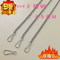 [304不锈钢吊挂广告指示牌链海报吊旗杆标识牌链吊挂链条链子]