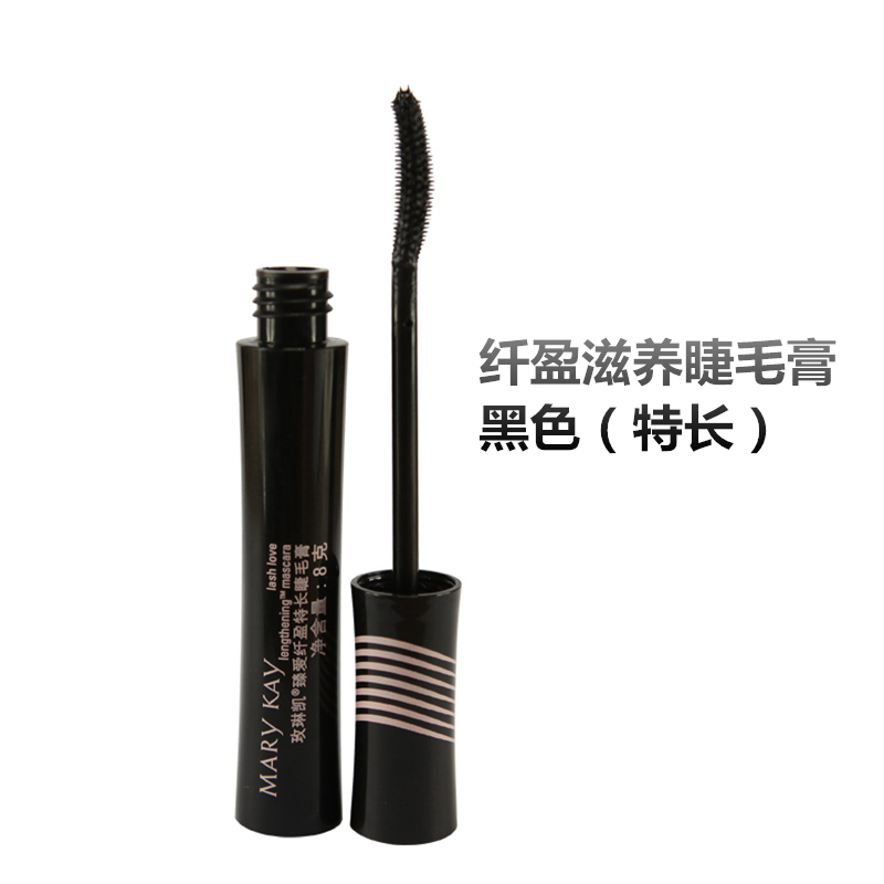 Marykay/玫琳凯 臻爱纤盈特长睫毛膏（特长型）
