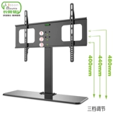 Универсальный телевизор, высокая регулируемая трубка для домашнего использования