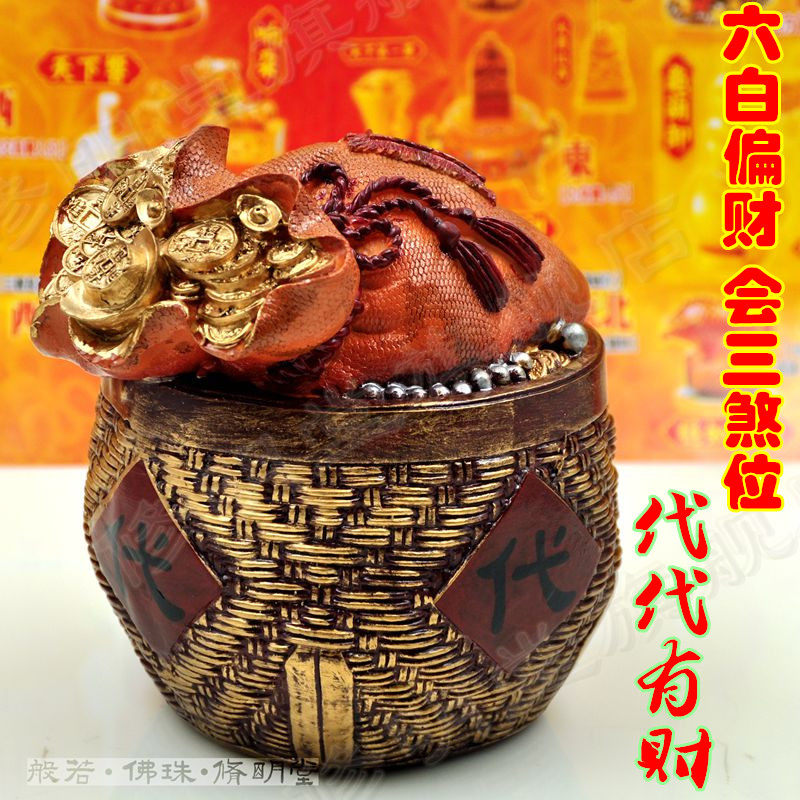 修明堂 开光李居明2016年吉祥物 代代发财 六白偏财会三煞位摆件