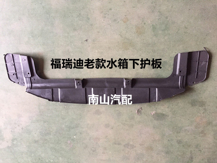 Kia Furidi Engine Down Cardboard Furridi Water Tank Cardboard Furridi Engine Front Cardboard