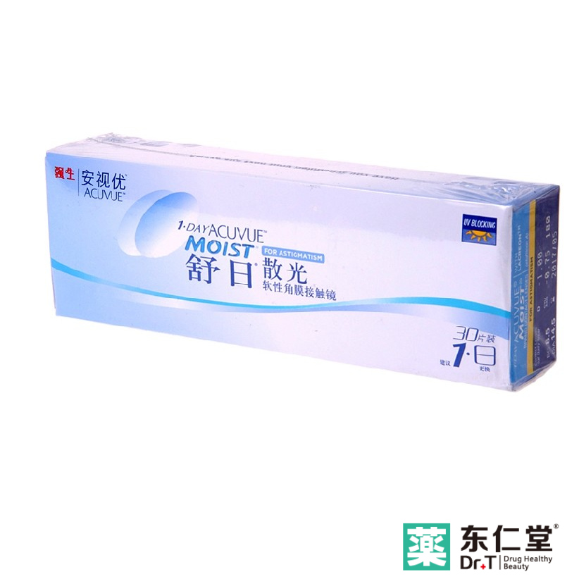 送润眼液】强生安视优舒日散光隐形近视眼镜日抛30片装 透明水润