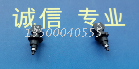 YAMAHA patch machine nozzle 79A YV100X nozzle 79A mountain leaf nozzle 79