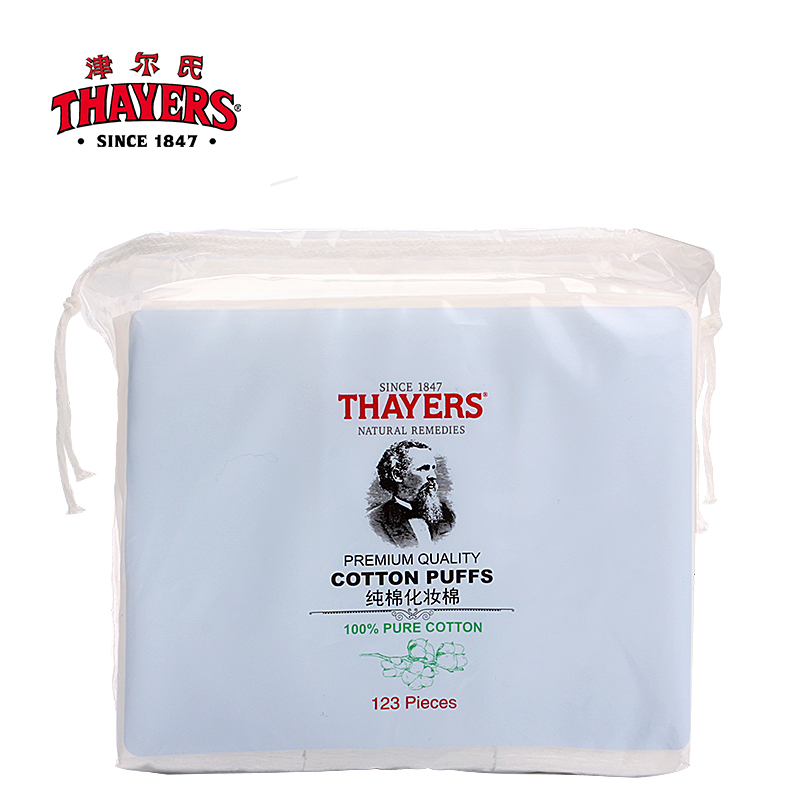 thayers津尔氏纯棉化妆棉123片 丝柔优质 正品纯棉 专业美容工具