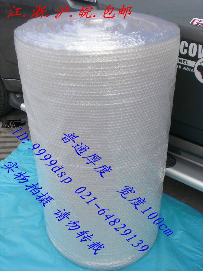 New material wide 100cm6 catty air cushion film shockproof packaging film express package Blister Bag Vapor damping film