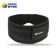 Thắt lưng thể hình đai thể thao squat cử tạ cứng kéo đai mạnh thể hình tập thể dục hỗ trợ thắt lưng thiết kế nam - Dụng cụ thể thao
