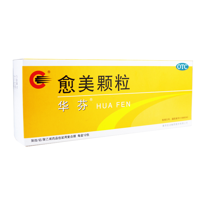 华芬 愈美颗粒12袋 上呼吸道感染普通流行性感冒支气管炎咳嗽咳痰