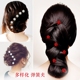 Nhật Bản và Hàn Quốc ngọt ngào rhinestone ngọc trai cô dâu tóc phụ kiện vít khóa xoắn ốc mùa xuân chuck tóc bện tóc kẹp tóc phụ kiện - Phụ kiện tóc scrunchies hoa cúc Phụ kiện tóc