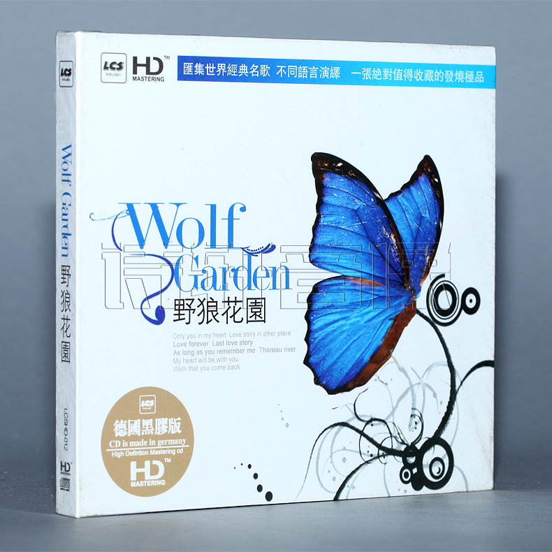 (Genuine Fever) Lanzussen Records World Classic Famous Tunic Wolf Garden Black Gel HDCD 1CD