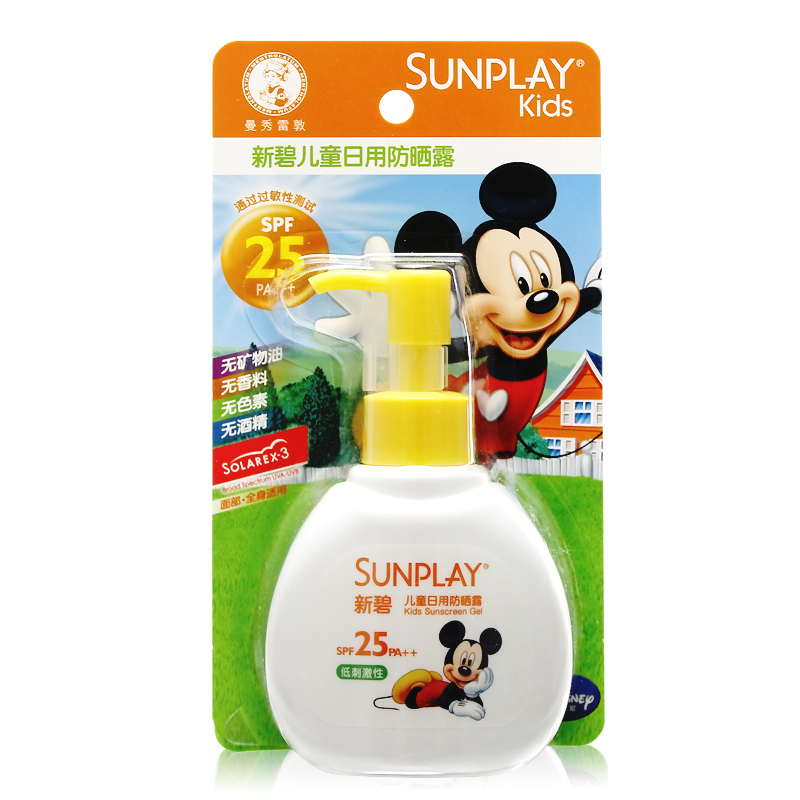 曼秀雷敦儿童防晒霜 新碧儿童日用防晒露100gSPF25 防晒隔离 包邮