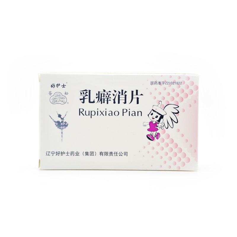 苍松 乳癖消片 0.67g*36片/盒