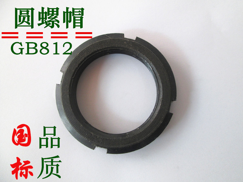 National standard nut Round nut Band nut M85M90M95M100M110M120M130*2