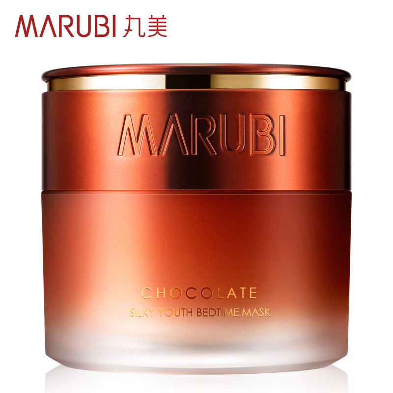 丸美巧克力青春丝滑睡眠面膜120g 免洗补水保湿皙白 收缩毛孔正品