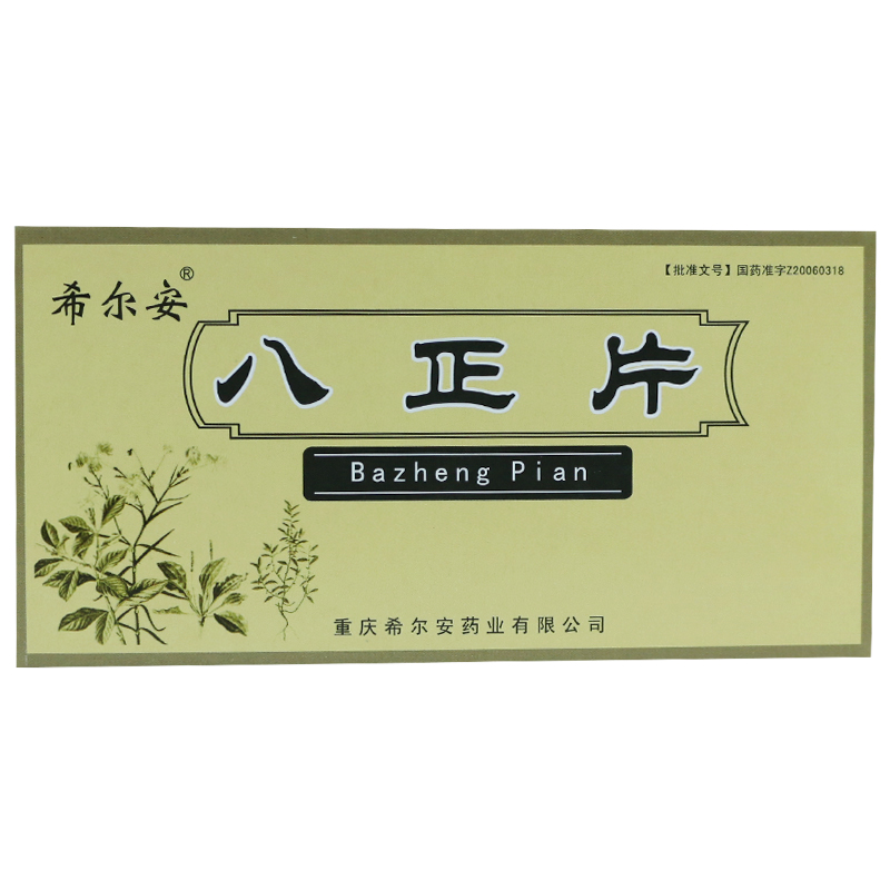 希尔安 八正片 0.39g*36片/盒