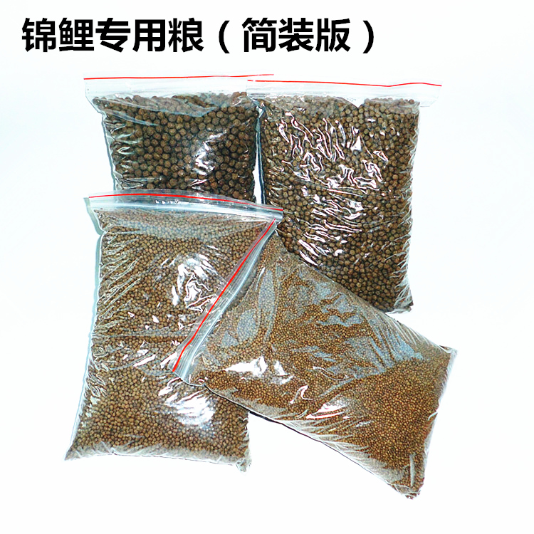 Simplified version of the brocade carp fish grain fish food 500g professional formula brocade carp feed