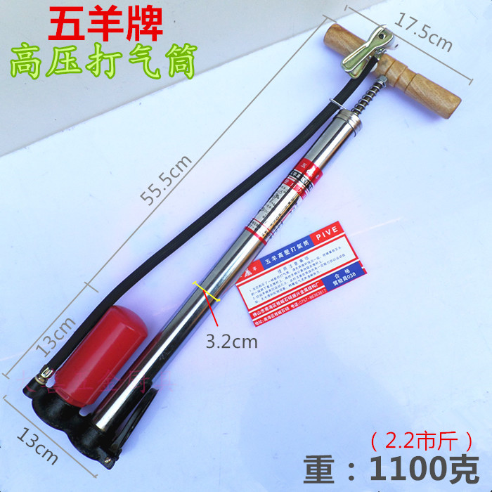 Wuyang brand high-pressure steel pump electric mountaineering bicycle air pump manual family gas cylinder American and British mouth dual-use