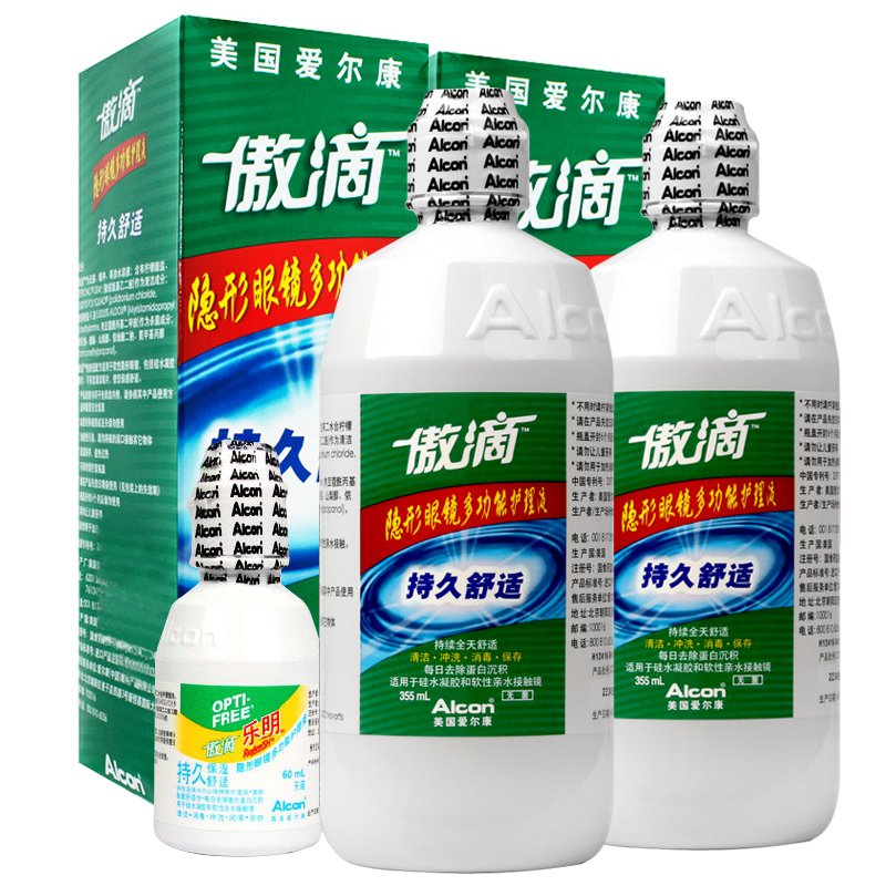 爱尔康傲滴护理液 美瞳隐形眼镜适用355ml*2+傲滴乐明60ml SK