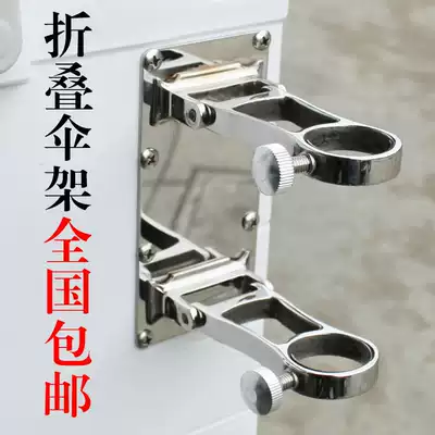 Folding stainless steel fishing box umbrella stand umbrella stand fishing box accessories fishing equipment fishing gear double hole positioning new