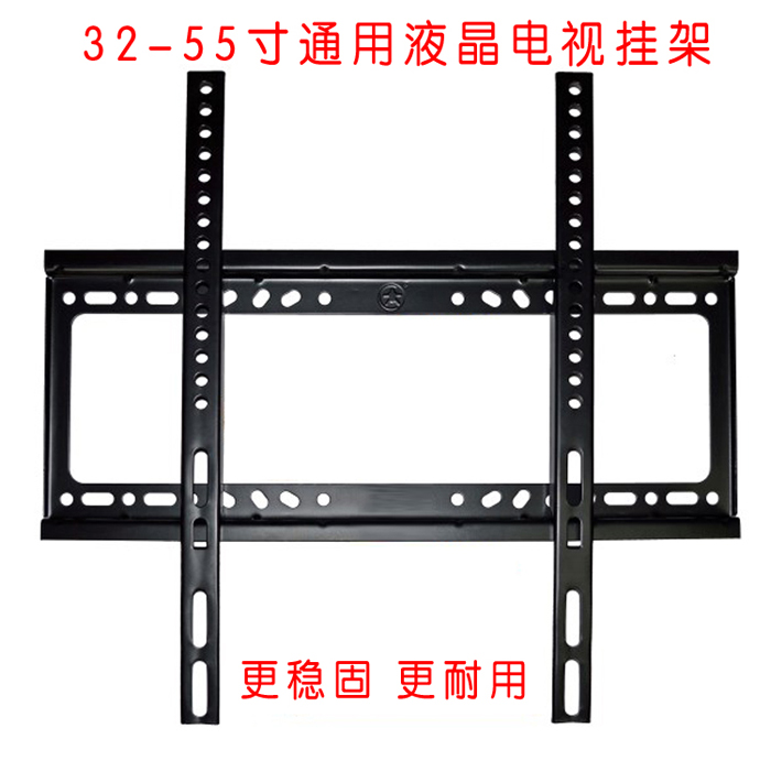 TV mount Kangjia Stein 50 inch TV accessories LED wall frame 32 - 55 inch general frame