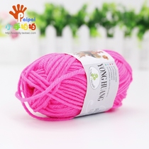 Color wool ball wool group doll hair kindergarten area corner activity creative handmade diy material