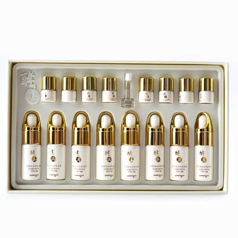 官方专柜正品 韩国熊津化妆品 酵之美经典焕白浓缩护肤精华组合