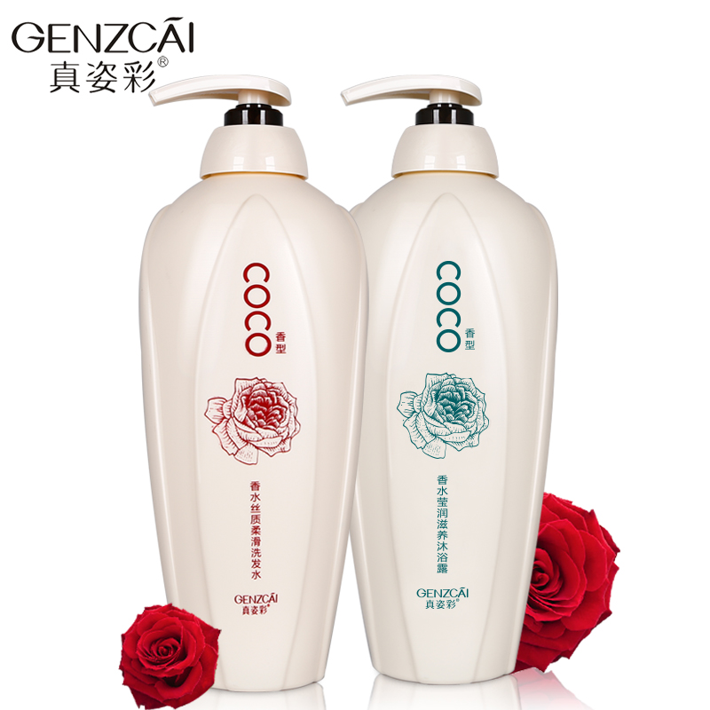 真姿彩COCO香水香型洗发水1L+沐浴露1L 持久留香洗沐套装正品男女