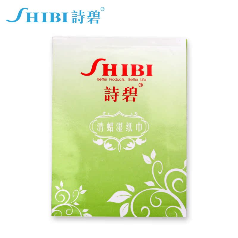 诗碧 清蜡湿纸巾5g 脱毛蜡纸脱毛蜜蜡必备 温和去蜡保湿滋润