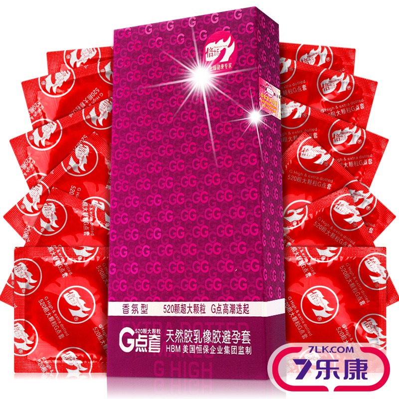 倍力乐避孕套G点套情趣颗粒带刺高潮男女用安全套夫妻成人性用品