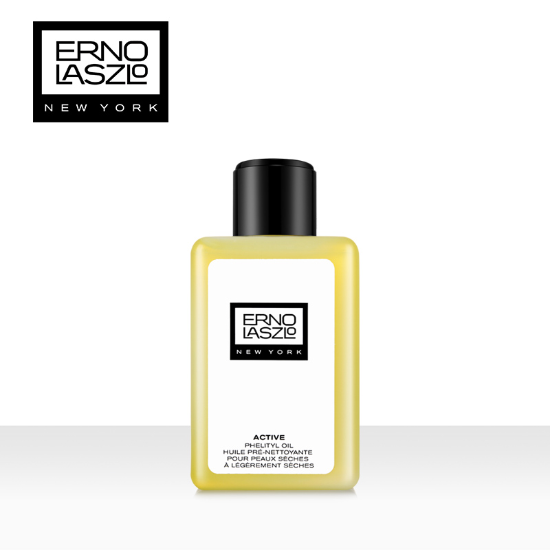 Erno Laszlo/奥伦纳素 平衡净采卸妆油200ml PH洁颜凝露