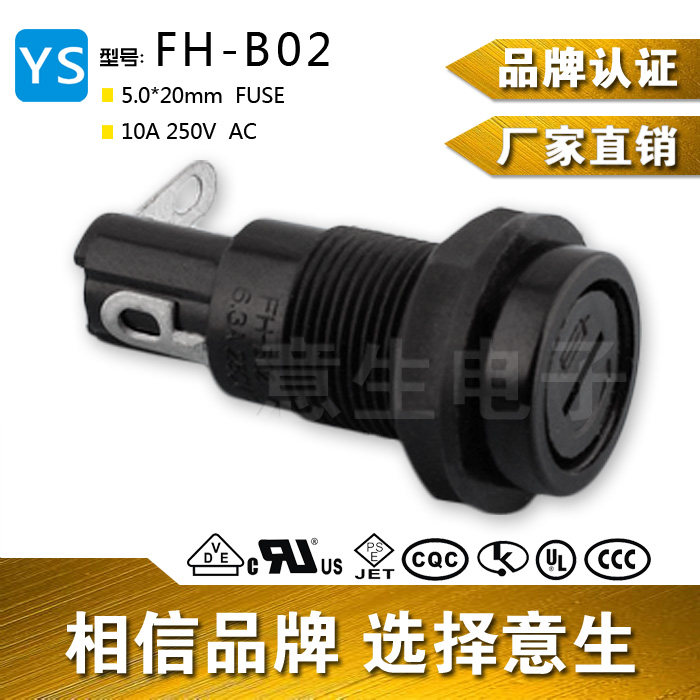 FH-B02 H3-02 Fuse holder 10A250V fuse box 5*20mm fuse holder