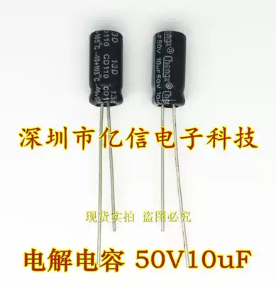 New Electrolytic Capacitor 50V10UF 4x75x11 Commonly Used Capacitor