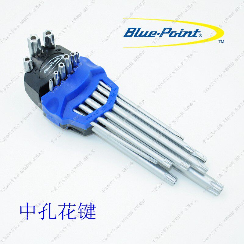 Blue point tool Blue point metric inch extended flat ball head hex wrench set