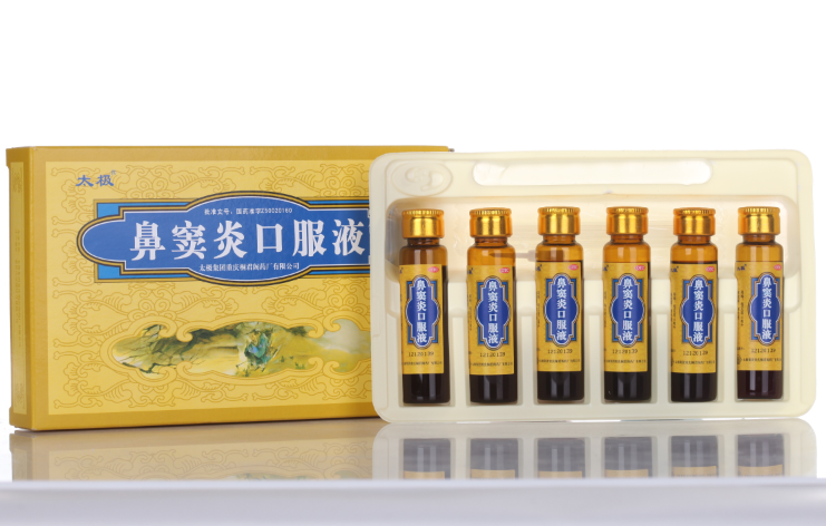 太极 鼻窦炎口服液 10ml*6支 疏散风热 清热利湿 宜通鼻窍热卖款