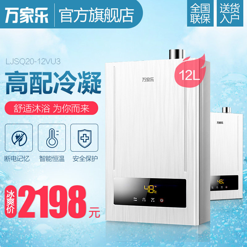 macro/�������ȼ����ˮ��ljsq2012vu3