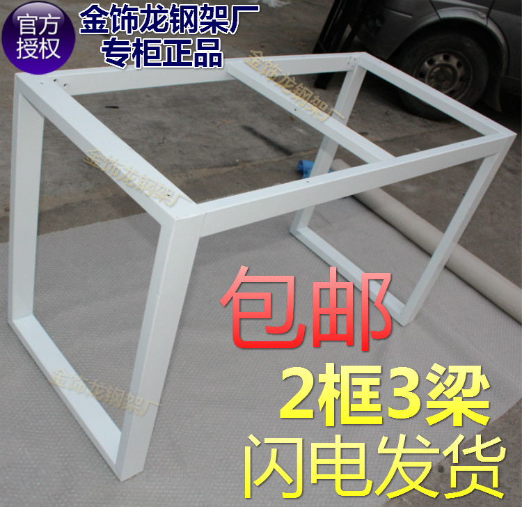 Spot promotion simple fashion office desk frame glass dining table legs computer desk frame marble writing desk frame