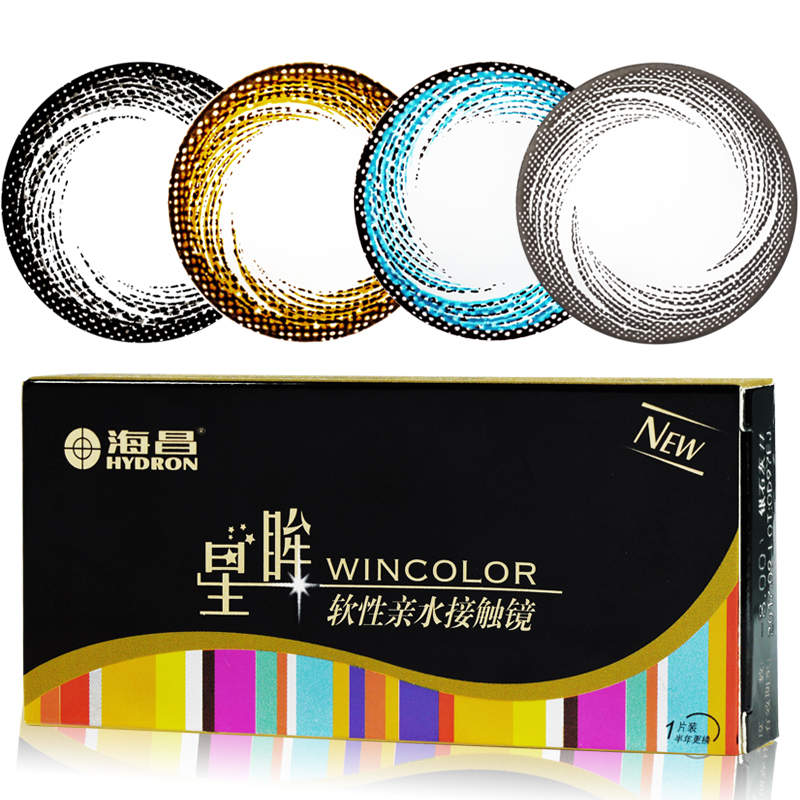 2送护理液+盒】海昌美瞳半年抛星眸隐形眼镜1片装混血蕾丝大直径