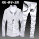Mùa xuân hè phiên bản Hàn Quốc của những chiếc áo sơ mi dài tay tự phối quần denim phù hợp với áo sơ mi trắng giản dị áo sơ mi tay ngắn nam Áo