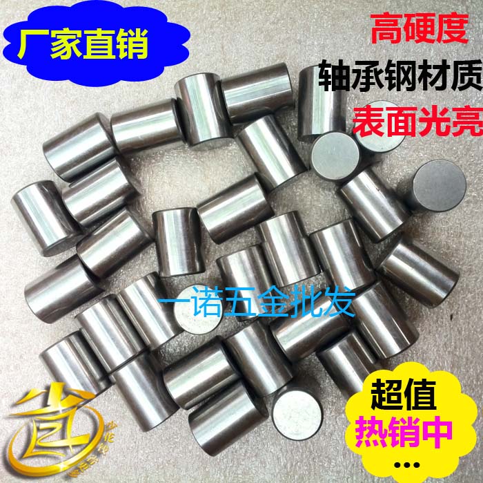 Cylindrical pin roller rolling pin positioning pin diameter 9mm length 22mm axle bearing steel bar limit pin
