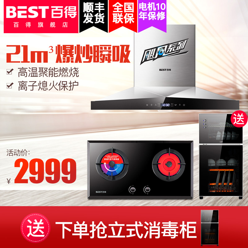 �ٵ��������̻�ȼ����dy38+q913b