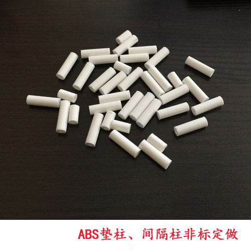 ABS isolation column cushion high column spacer column spacer ABS plastic piece Non-standard doing quick forming 3D printing customisation