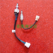  Great Wall Fengjun CUV Harvard H3 H5 Brake switch Clutch switch Brake light switch Original accessories