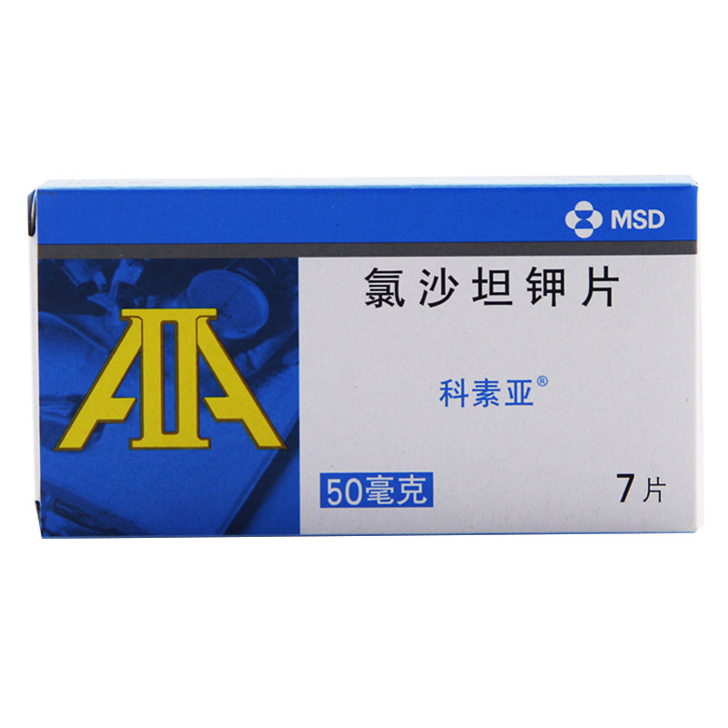 科素亚 科素亚 氯沙坦钾片 50mg*7片/盒