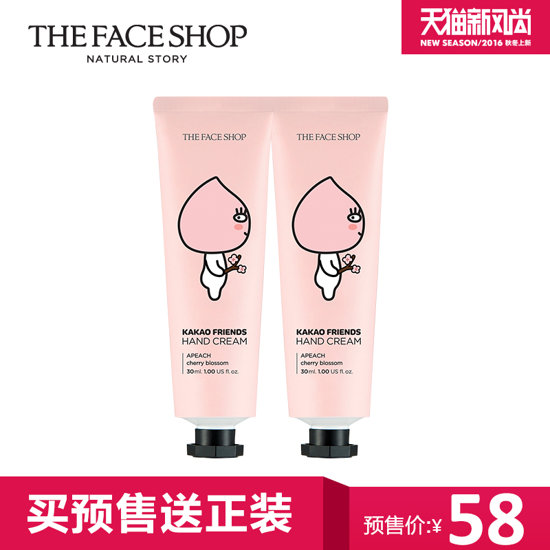 【预售】The Face Shop 限量kakao friends芬芳樱桃花护手霜2支装