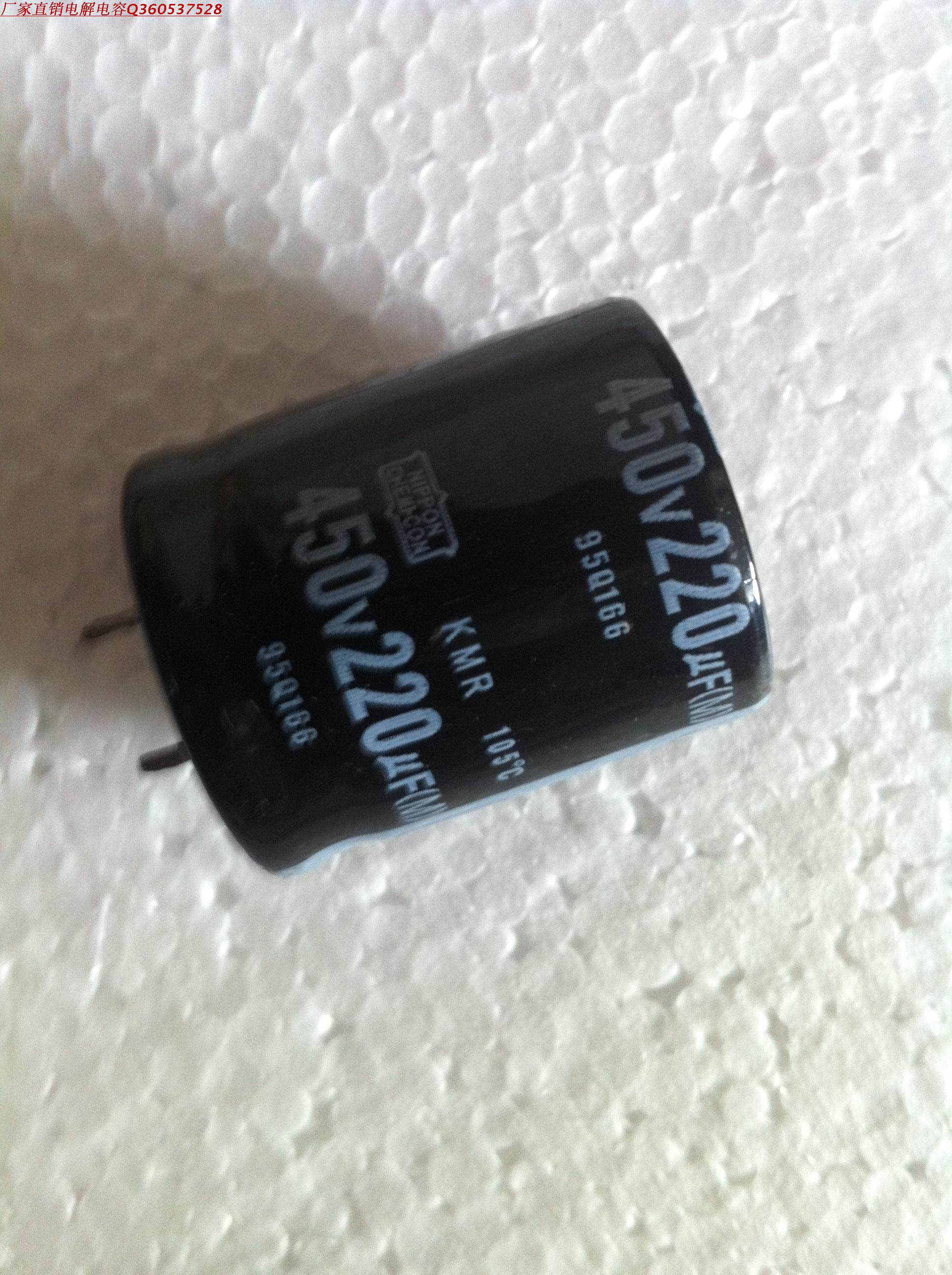 Factory direct sales import dismantling machine refurbished black diamond electrolytic capacitor 450V220 30X35